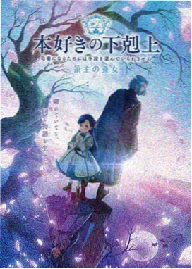 完美世界 动漫 2024 汪成果