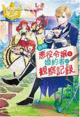 仙逆 动漫 2024 石头熊