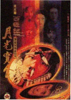 向往的生活 慢生活 综艺 2024 王征宇
