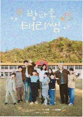 青春环游记5 综艺 2025 吴彤